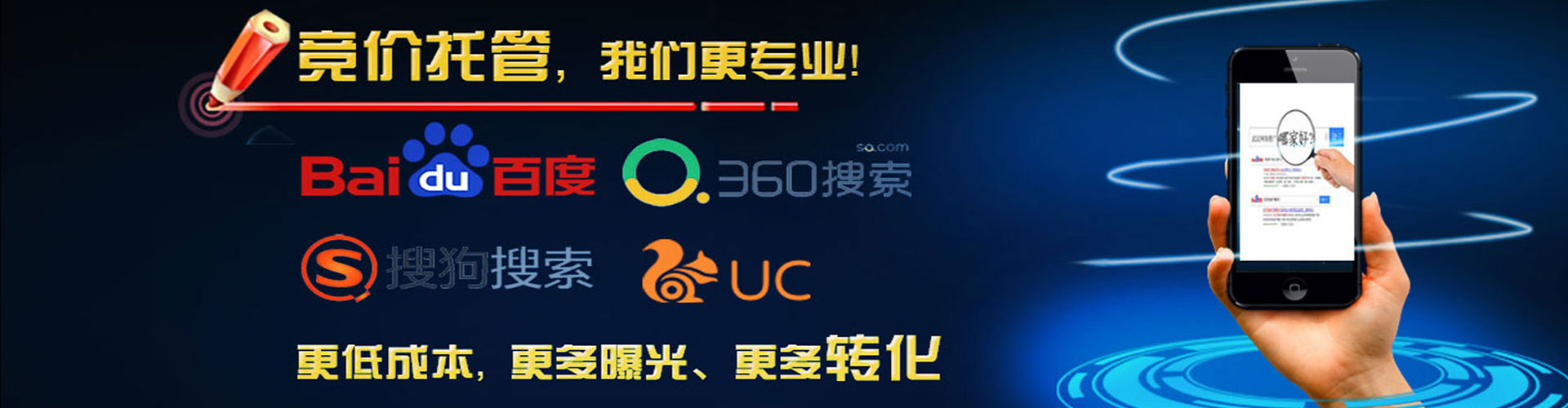 成武信息流营销