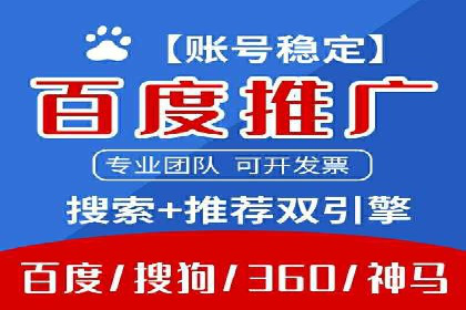 广告效果翻倍的秘密——信息流优化师的工作实录