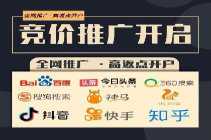 案例分享：SEM托管助力企业实现线上营销突破