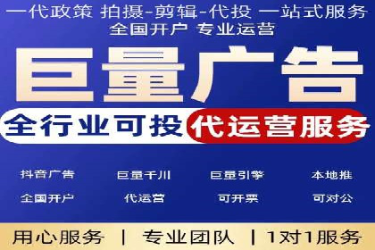 SEM托管公司案例分享：提升广告投放效果的关键步骤